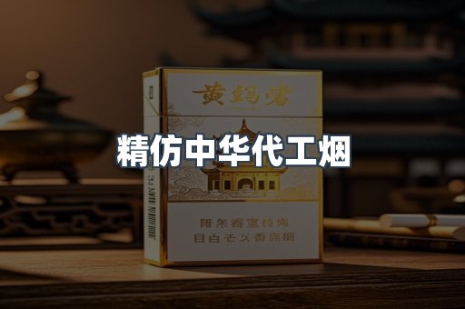 云霄香烟批发